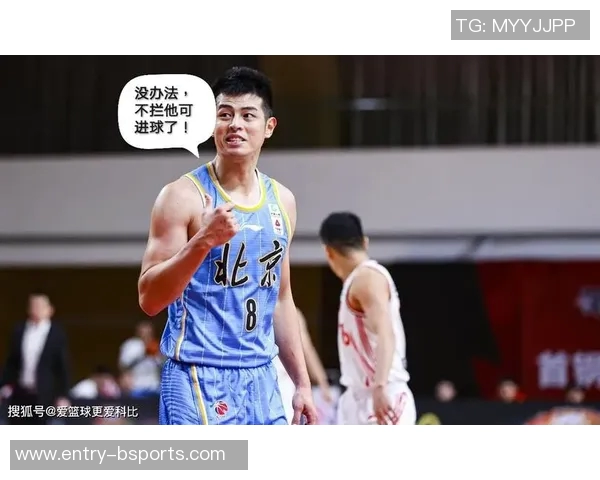 小贾反思三分犯规影响比赛表现强调关键时刻需增强纪律性